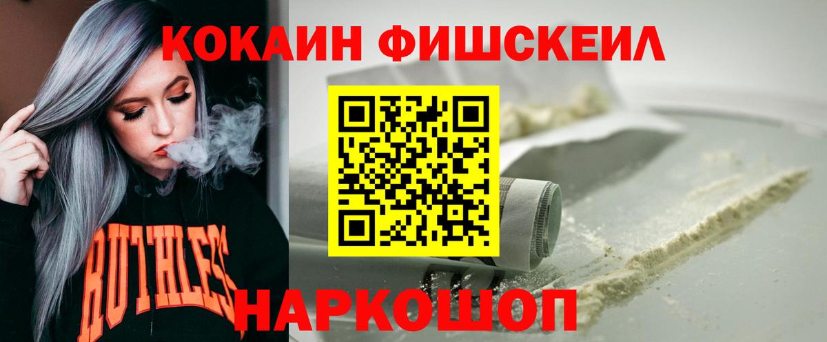 КОКАИН Эквадор Беслан