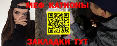 круглые Мариинск