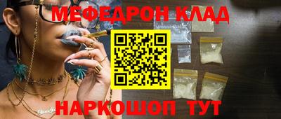 кокаин перу Малгобек