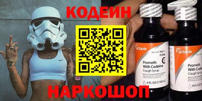 круглые Мариинск