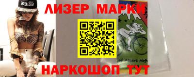 круглые Мариинск