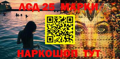 круглые Мариинск