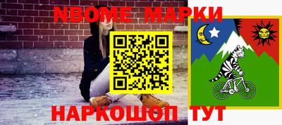 кокаин перу Малгобек