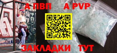 кокаин перу Малгобек