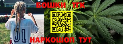 кокаин перу Малгобек