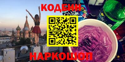 круглые Мариинск