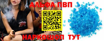 круглые Мариинск