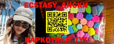 круглые Мариинск