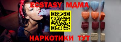 кокаин перу Малгобек