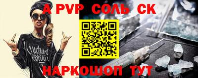 кокаин перу Малгобек