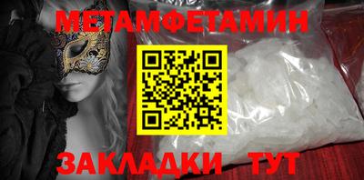 круглые Мариинск