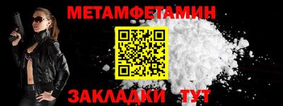 круглые Мариинск
