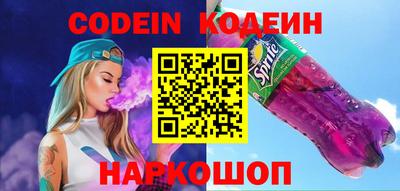 круглые Мариинск