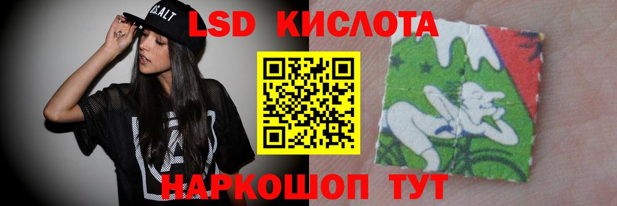 ЛСД экстази ecstasy Беслан
