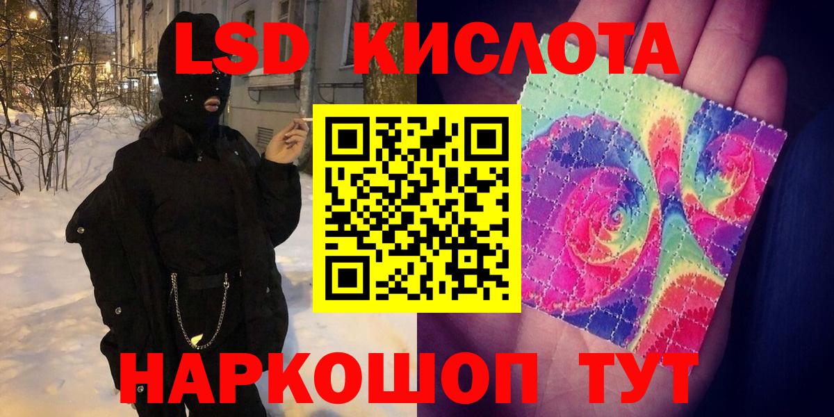 Марки 25I-NBOMe 1500мкг  Марки 25I-NBOMe 1500мкг  Вход с VPN  Марки N-bome  Беслан 