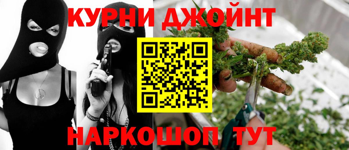 Бошки марихуана THC 21% Беслан