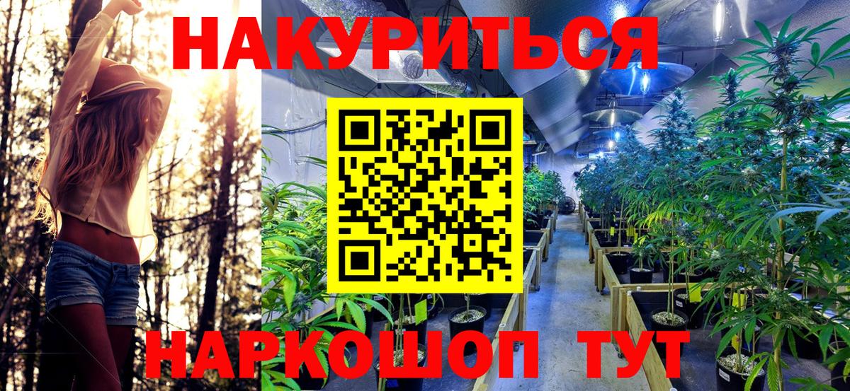 Канабис MAZAR  Вход с VPN  Канабис марихуана  Беслан  МАРИХУАНА MAZAR 